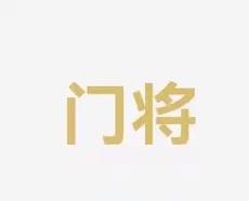 大量的欢呼