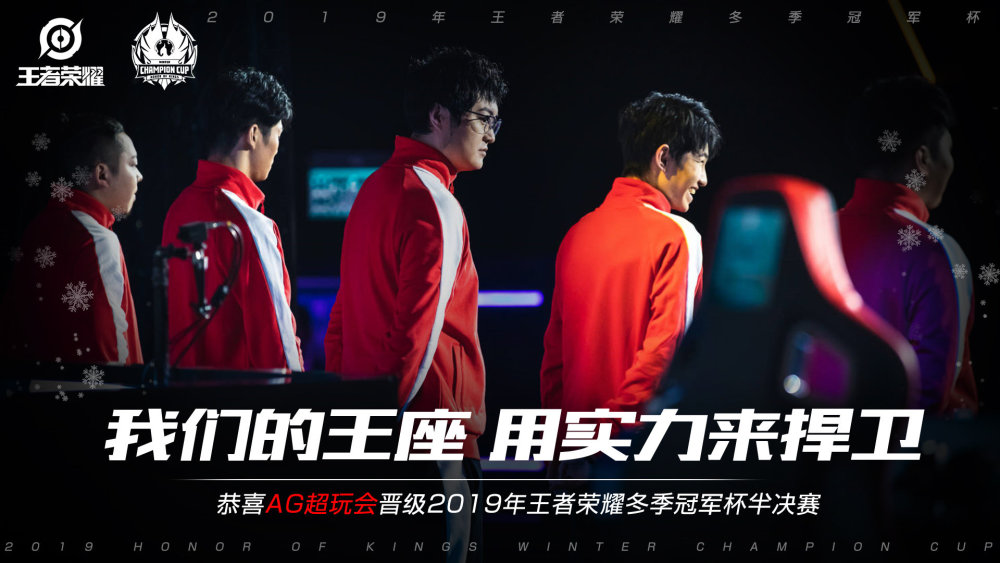 创新