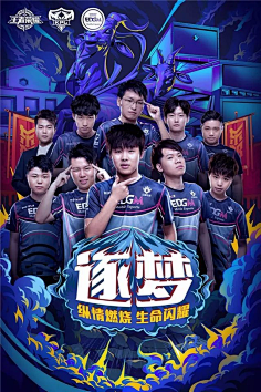德拉