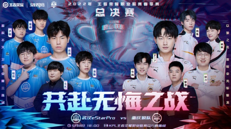 球员出色表